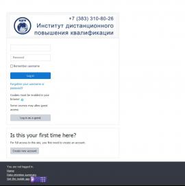 screenshot of https://do-zaochnoe.ru/course/view.php?id=89#section-1